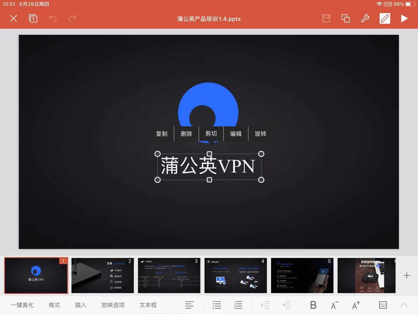 ipadosmacos鍚堝苟,ipad蹇嵎绠＄悊nas