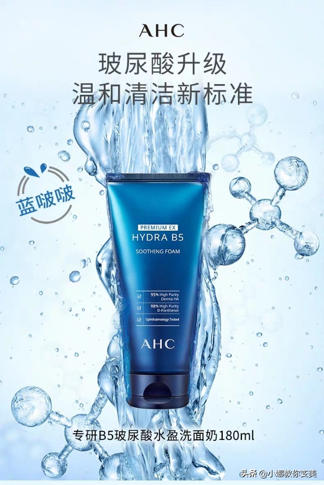 小娜洗面奶测评,小娜洁面推荐