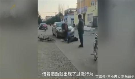 男子酒驾撞倒女子路过民警施救,男子醉驾撞倒老人后连踢29脚照片