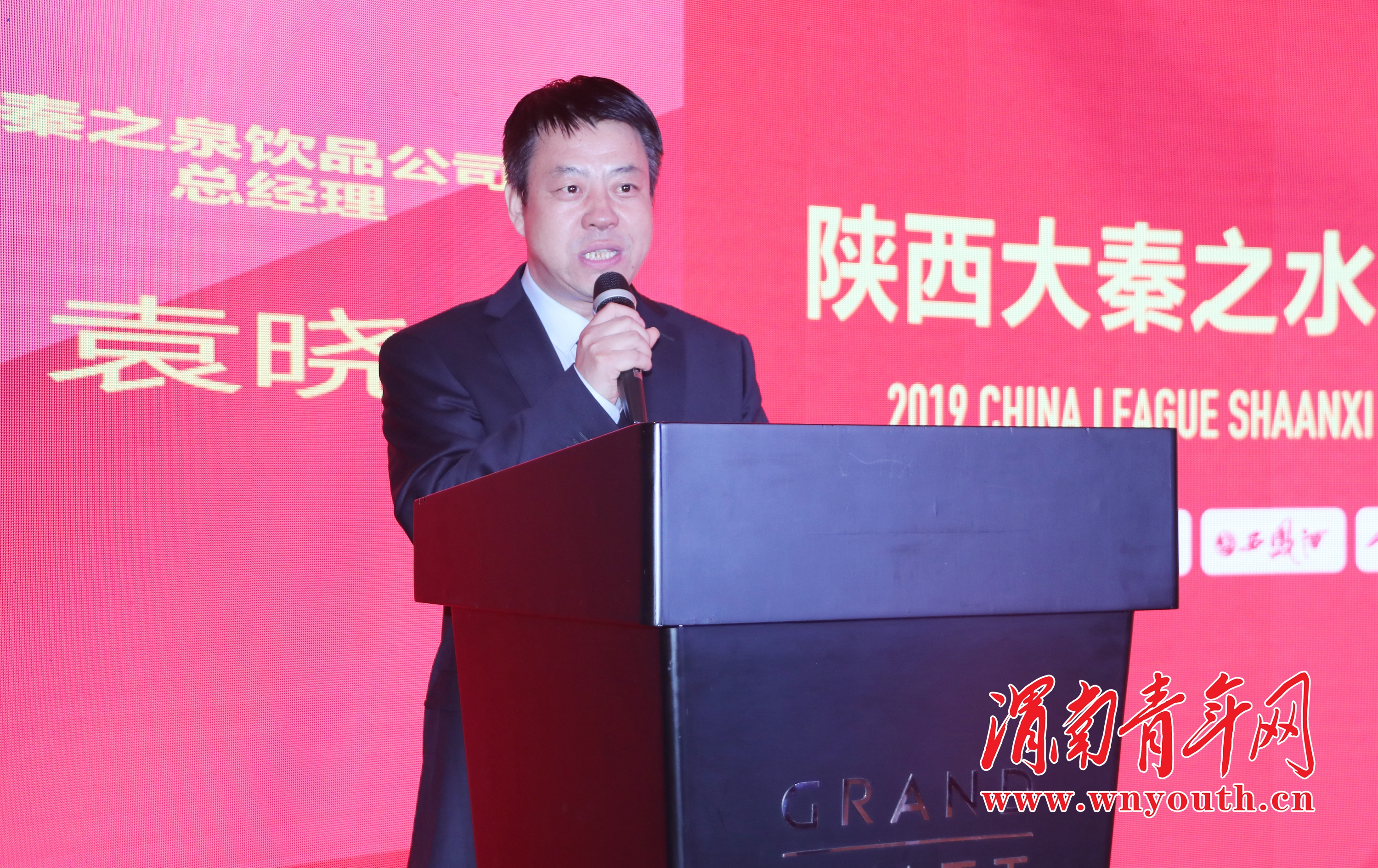 中甲陕西大秦之水直播赛事,陕西大秦之水出征仪式