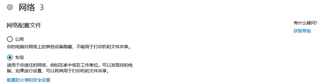 win7连接win10共享打印机需要密码,win7打印机怎么与win10共享打印机