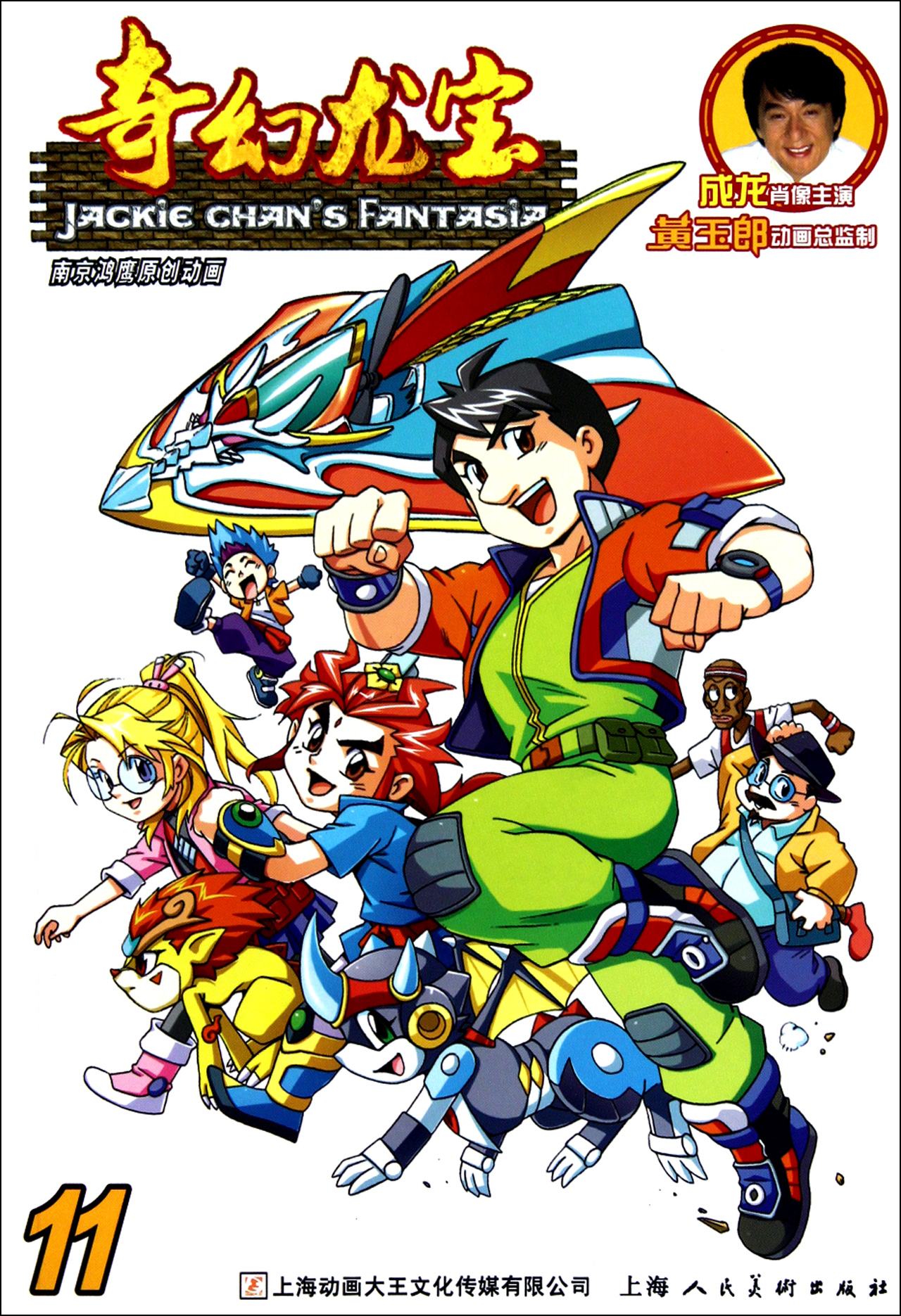 你还记得你第一部入坑的国漫吗,那些你看过却忘不了的国漫