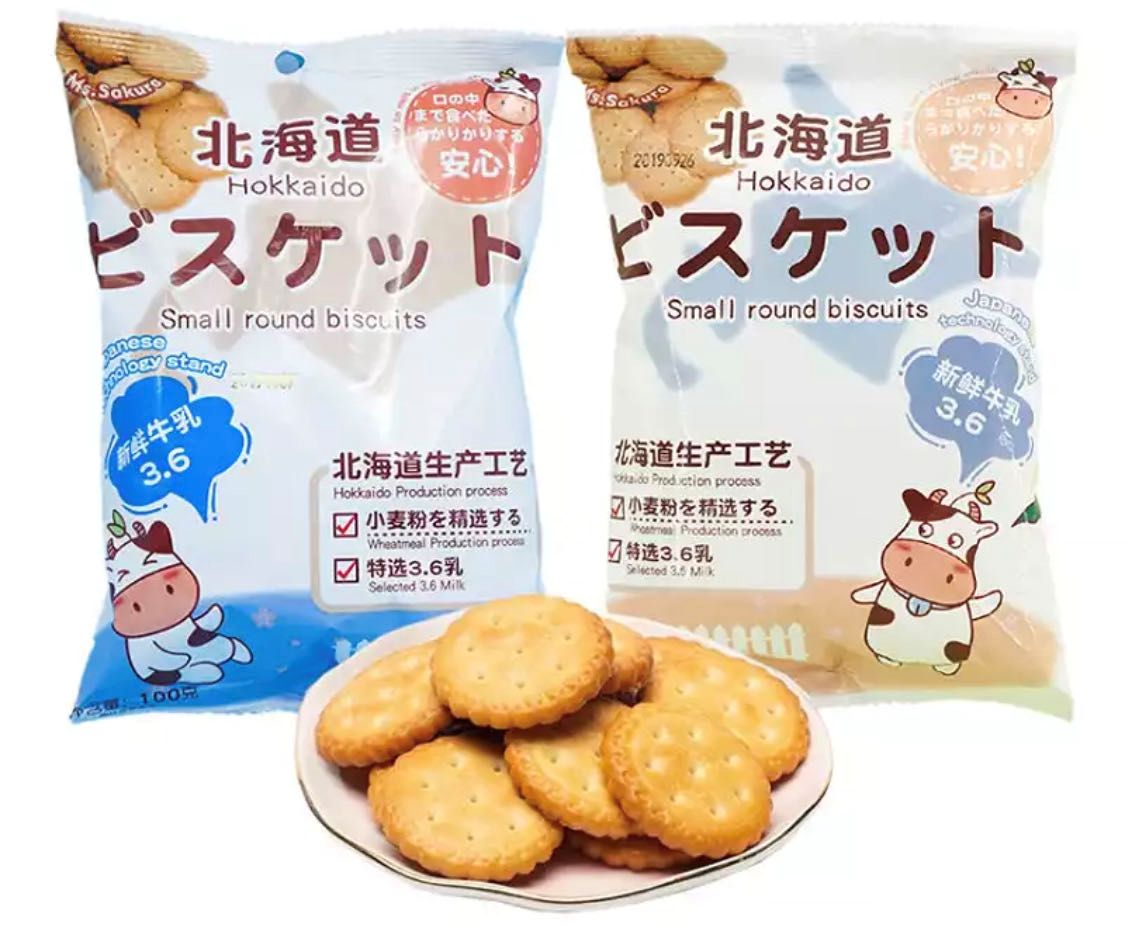 美食适合周末做的简单美味饼干,自制高颜值饼干推荐