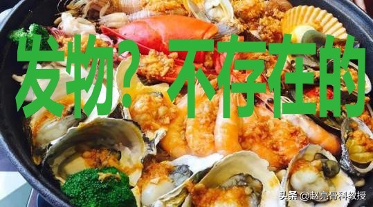 骨科专家提醒骨折后吃什么恢复快,骨科医生给骨折的病人该怎么治疗