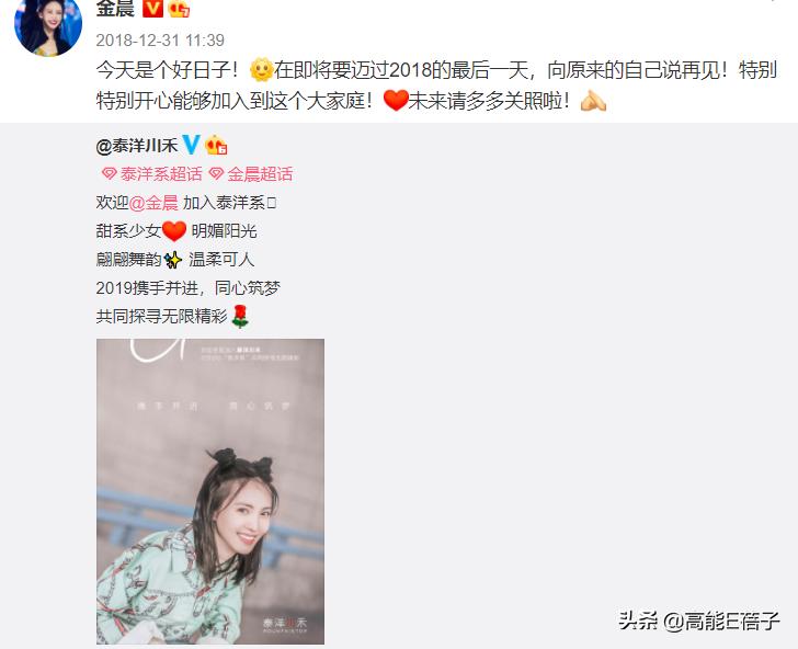 北舞才女金晨,北舞校花刘诗诗跳舞视频