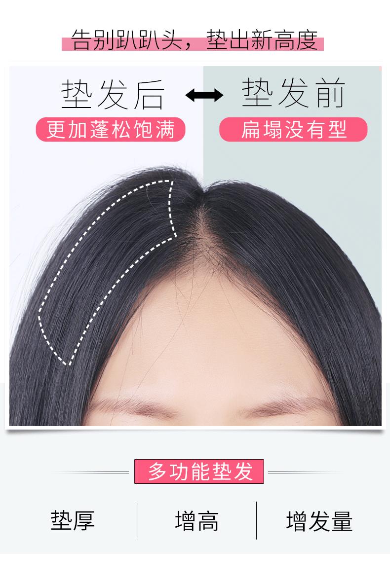 头发贴头皮不想烫怎么处理,头发贴头皮不烫发解决方法