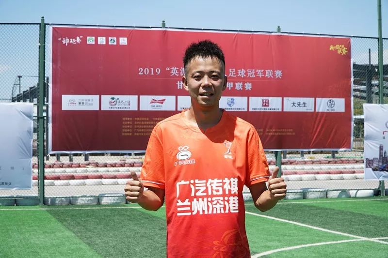 两天进57球!2019“英派斯”五冠联赛省级联赛甘肃赛区火力全开