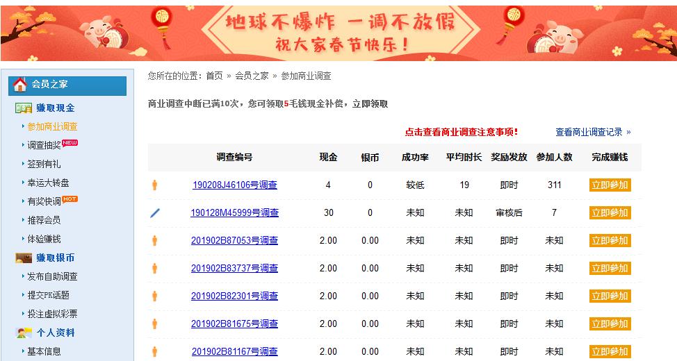 时薪一小时10元的网络兼职有哪些,适合上班族七个靠谱兼职推荐