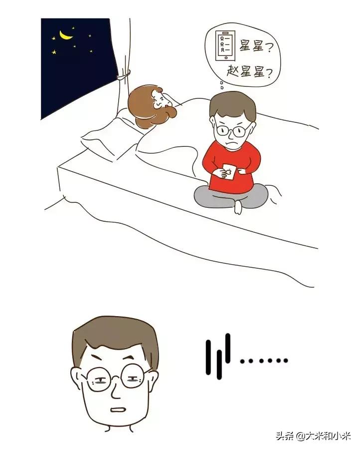 漫画|笑着笑着就哭了！喜禾爸与自闭症儿子的超暖日常