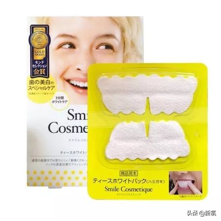 宋祖儿牙齿是烤瓷牙吗,宋祖儿牙齿