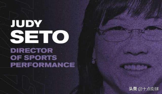 揭秘湖人最神秘的华裔女按摩师：科比五冠功臣，詹皇期待与她合作