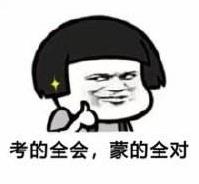 想开通咚咚的商家担心考试过不了？别担心，这份答案助你考神附身