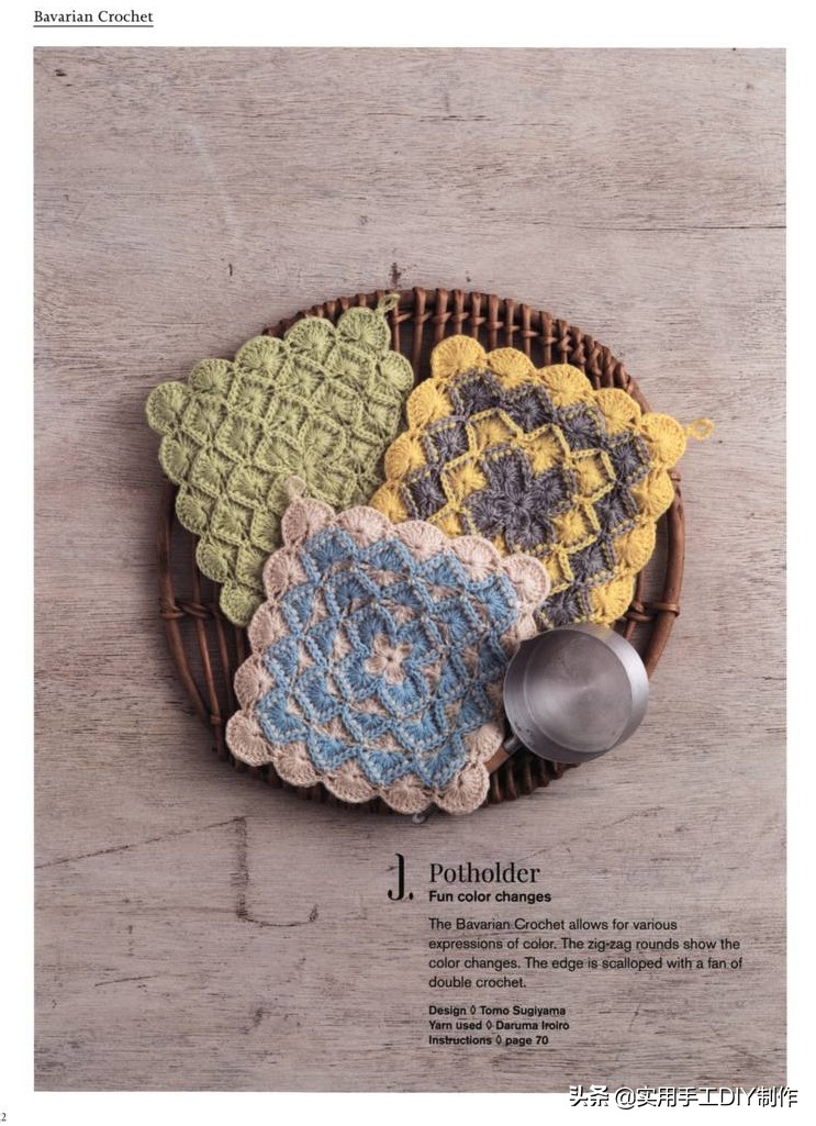 最新款包包钩编图解,钩编包包的花样大全