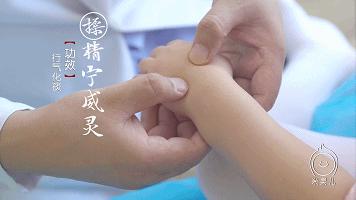 小孩腺样体肥大中医怎么理疗,孩子腺样体肥大推拿法