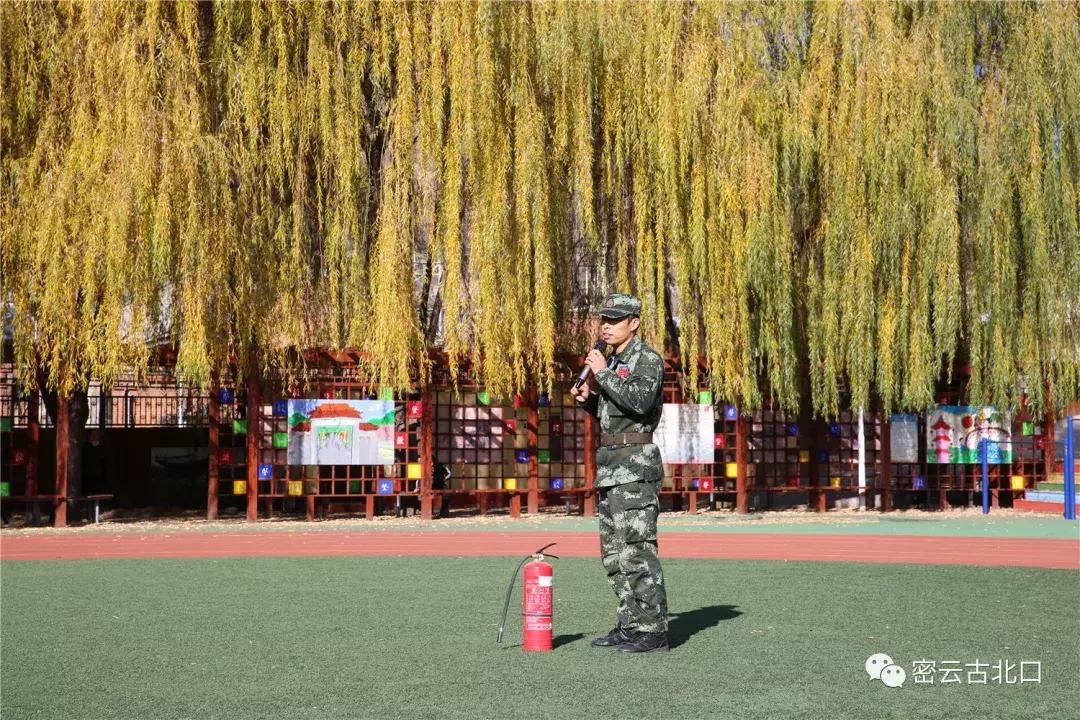 北京密云古北消防支队,密云古北口消防