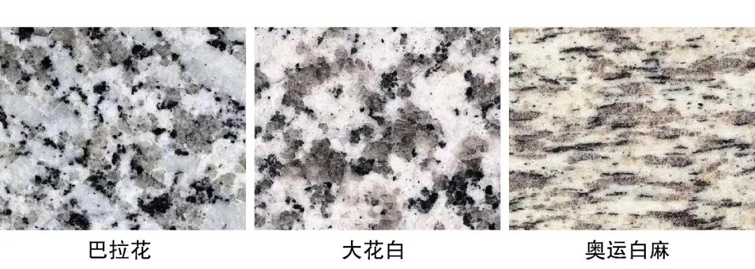 花岗岩介绍大全,花岗岩免费完整版