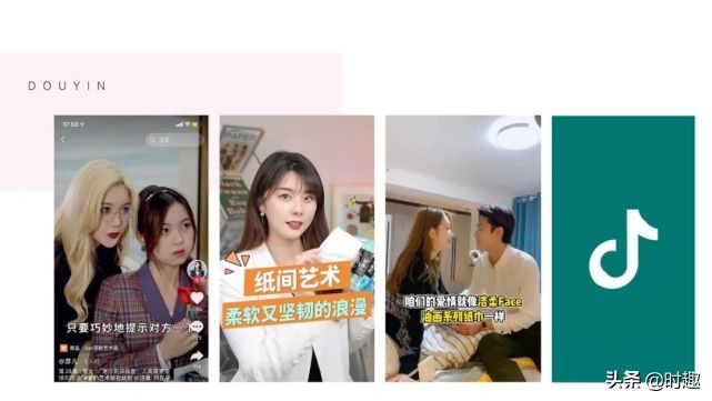 洁柔背后的故事,纸婚洁柔