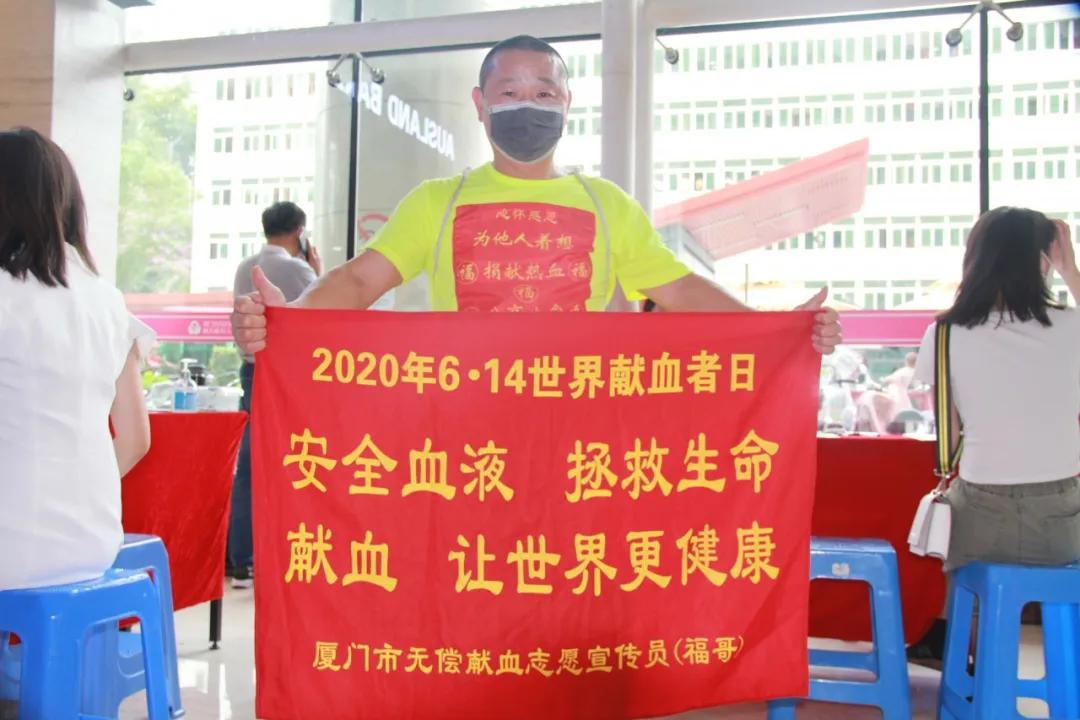 厦门中心血站工作怎么样,厦门市中心血站有没有名片