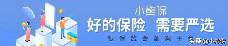 出境旅游,你需要一份出镜旅游险