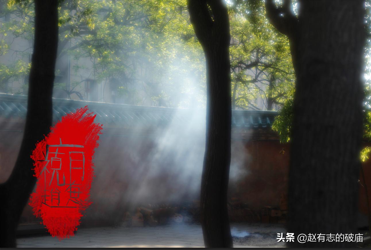 庙祝见闻录是真实发生的事吗,庙祝见闻录惊天煞局