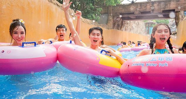 占地面积450亩、奥运会级别的控水施设、这样的乐园你来过吗？