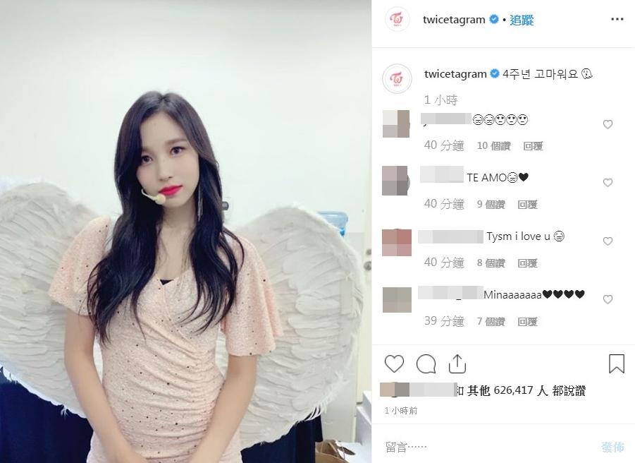 twice四周年万圣节mina,twice五周年见面会