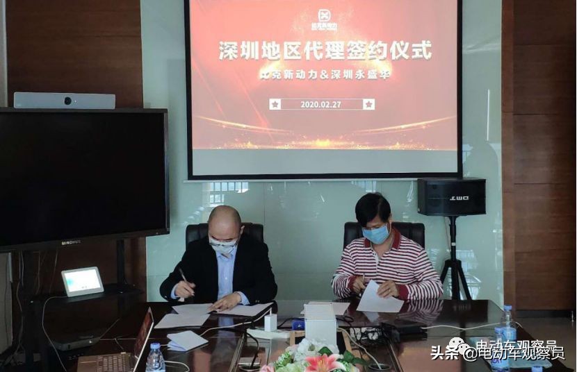 疫情复产传喜讯，比克新动力全国首家代理商落地深圳