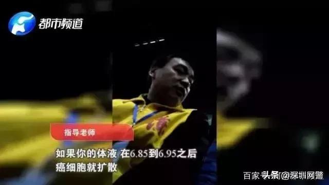 权健华林是传销吗,权健传销最新案例