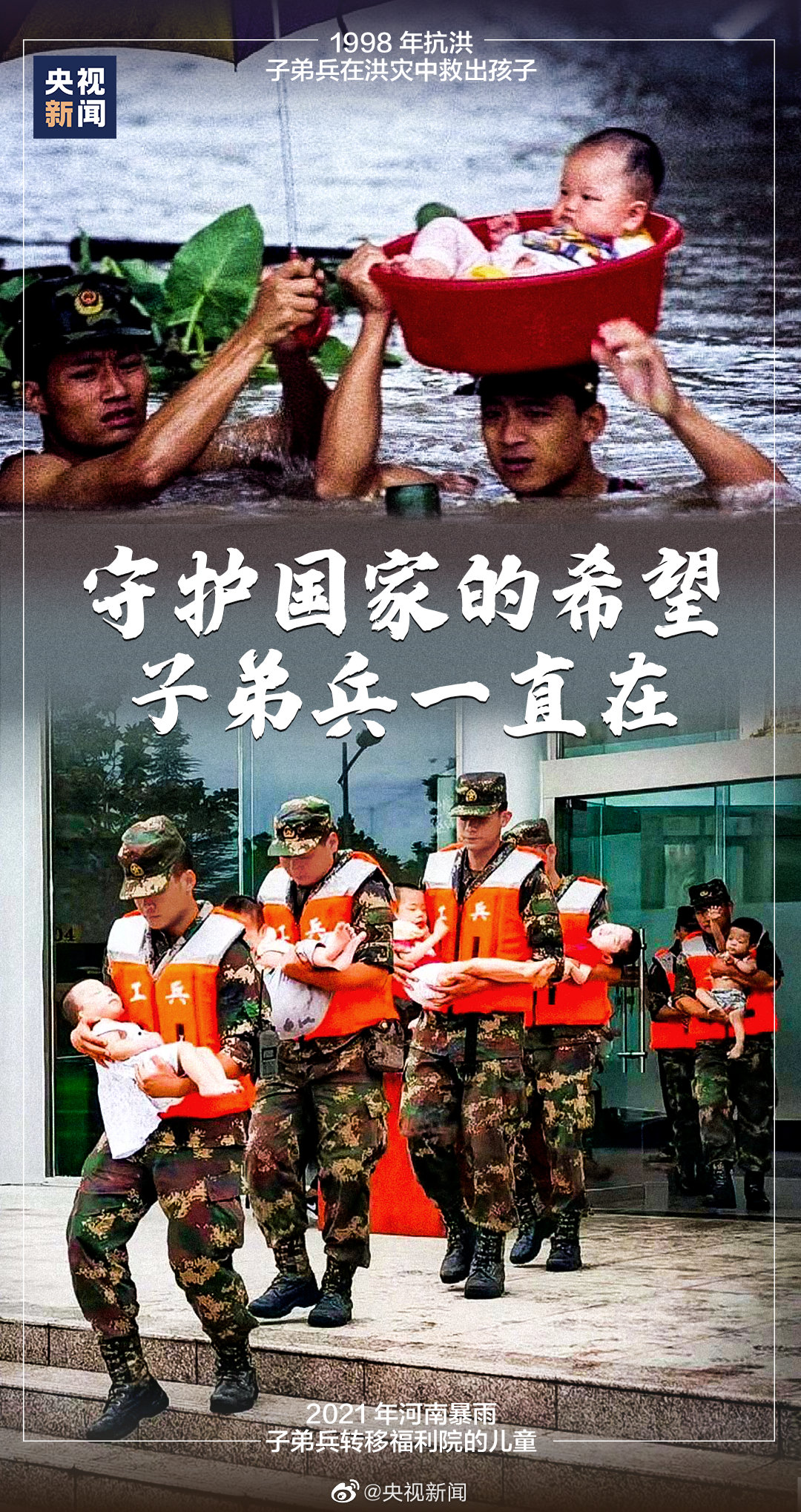 河南暴雨自救逃生,河南特大暴雨儿童被困