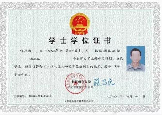 自考本科学士学位证书如何获取,自考本科怎么申请学士学位证书的