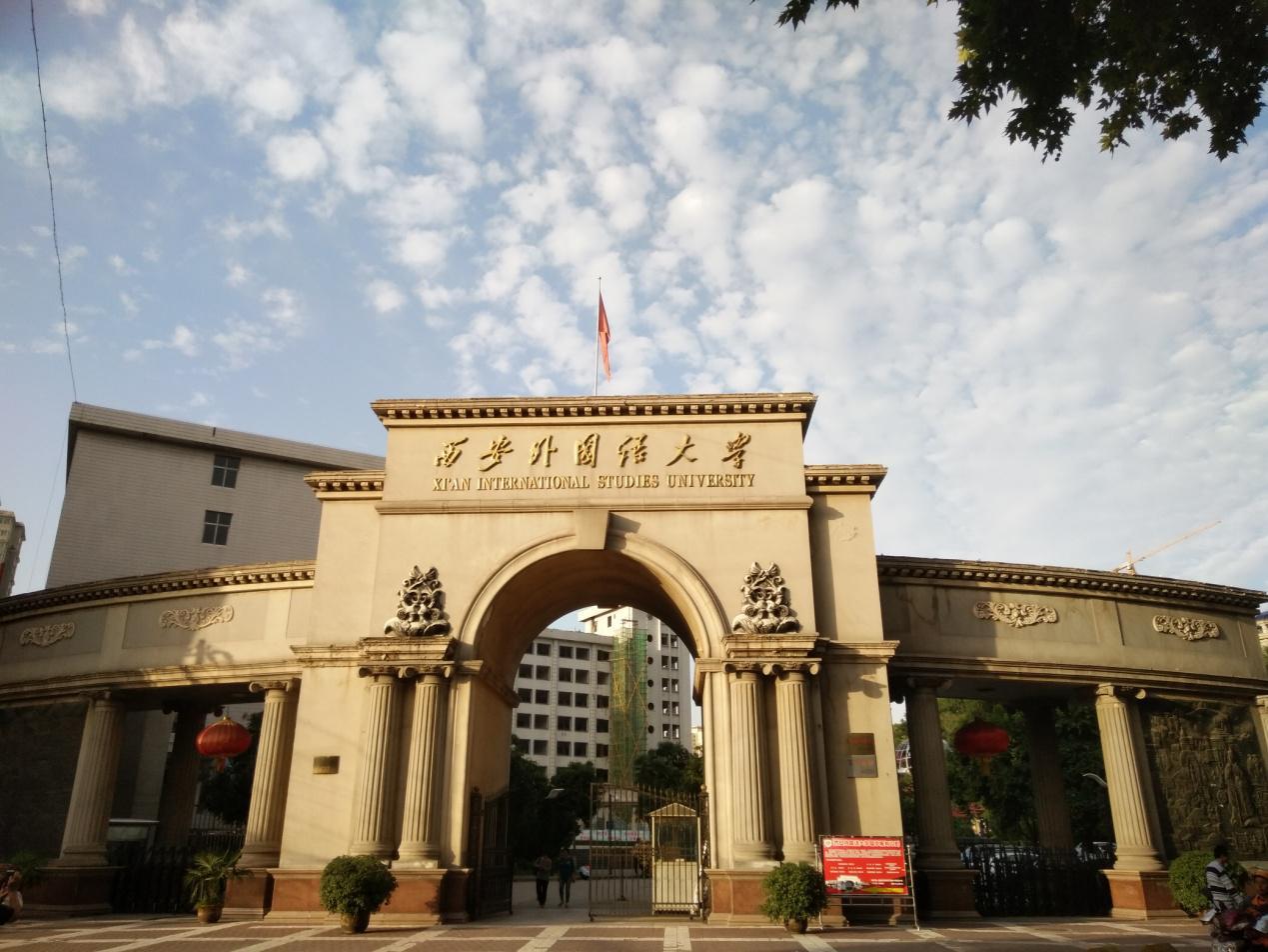 西安一本大学和专业推荐,西安两所高校