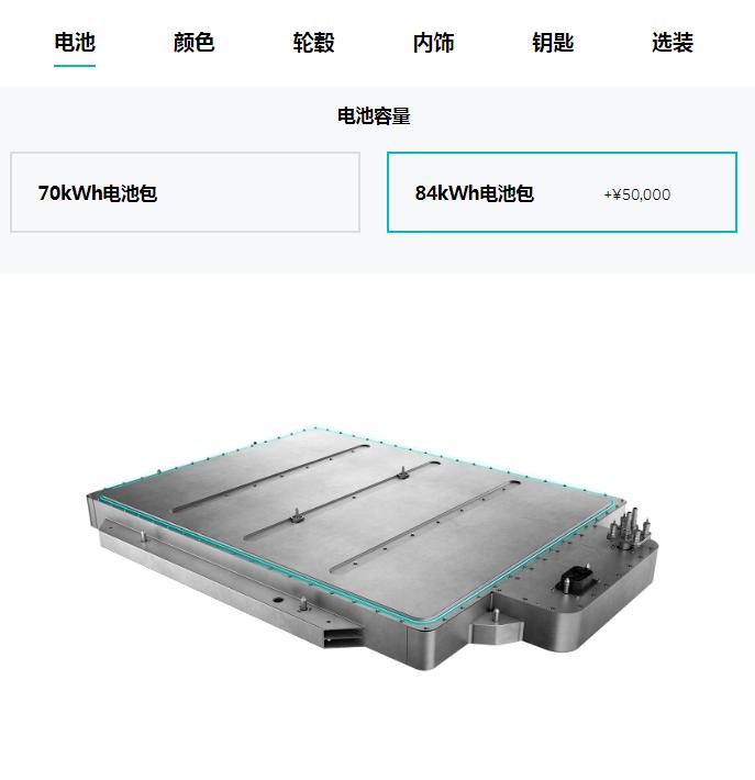 蔚来汽车换电池多少钱一次,蔚来es8升级100kw电池多少钱