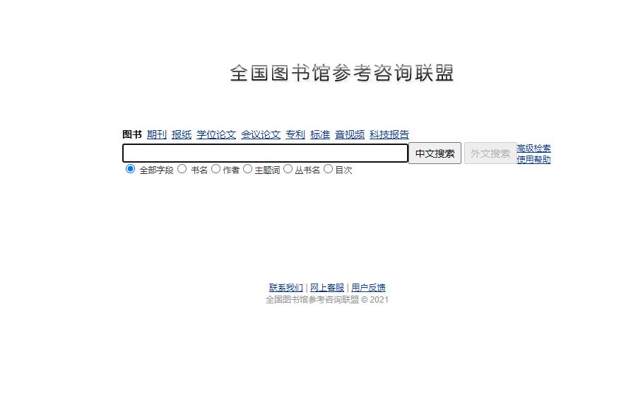 免费电子书下载网站排行榜,免费电子书网站排行榜前十名