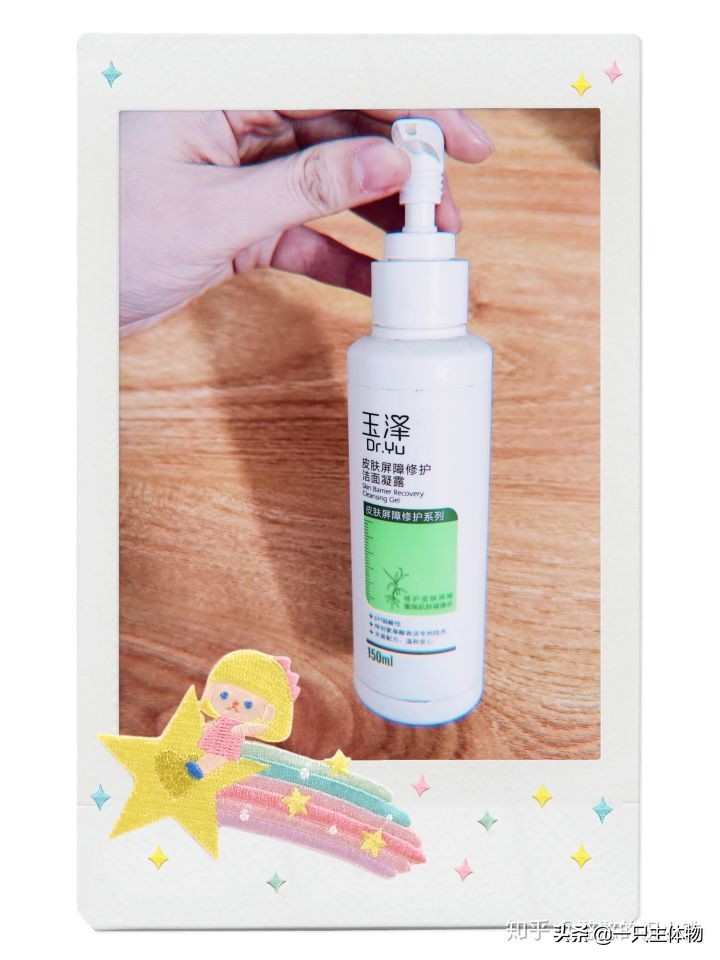 美白好用的面膜及水乳套装,水乳防晒面膜推荐平价好用