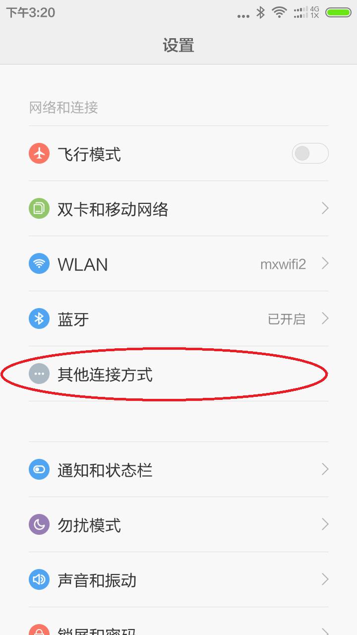 没有无线网卡该怎么连上电脑,没有无线网卡就不能连接无线网