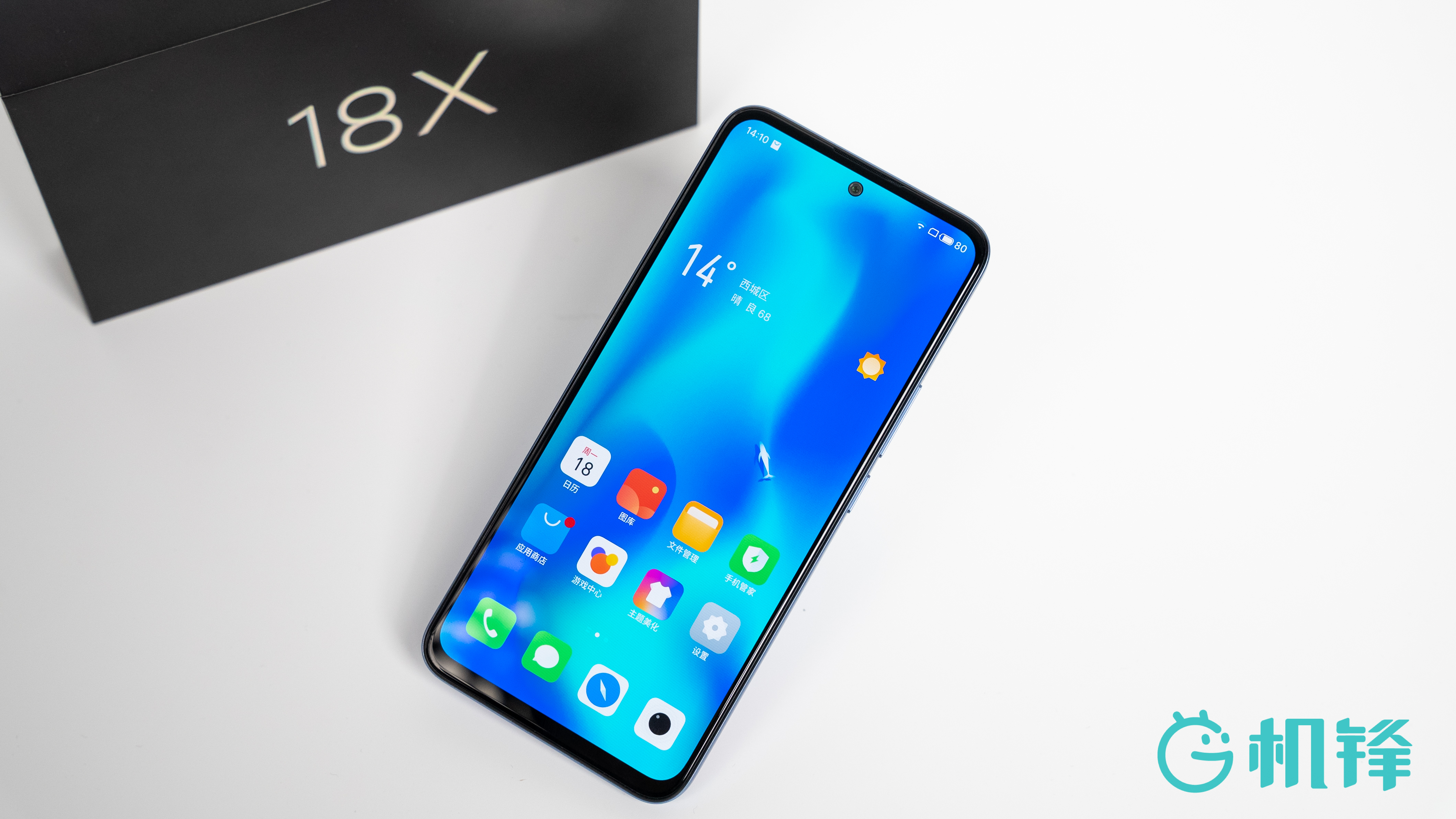 魅族18x全面测评,魅族18x评测