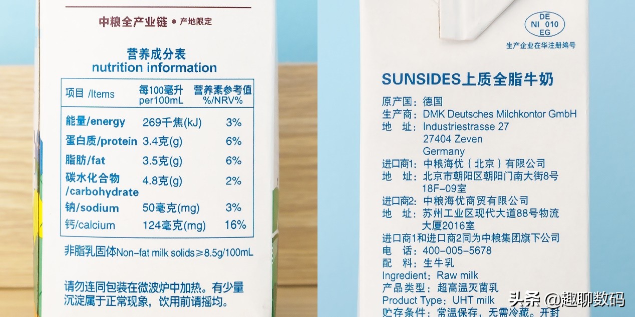 进口纯牛奶的各品牌测评,进口原装纯牛奶哪种好