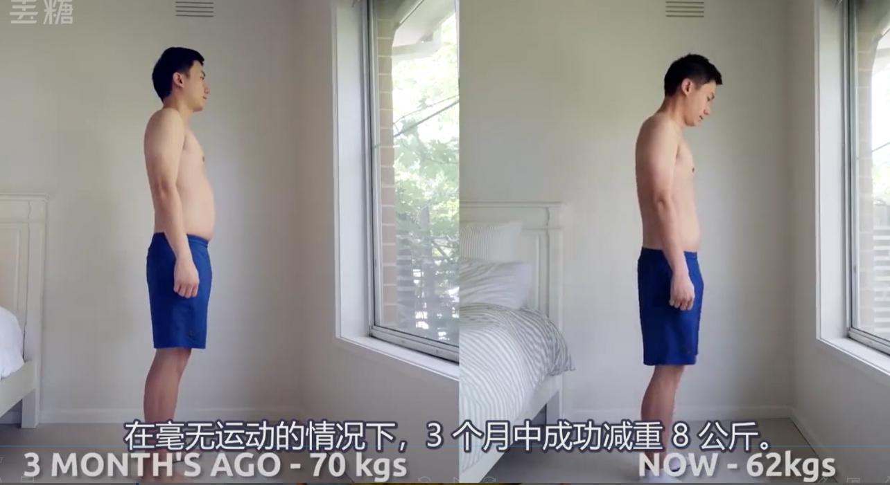 油管百万粉丝网红告诉你！90天不吃糖，身体会发生哪些正向改变？