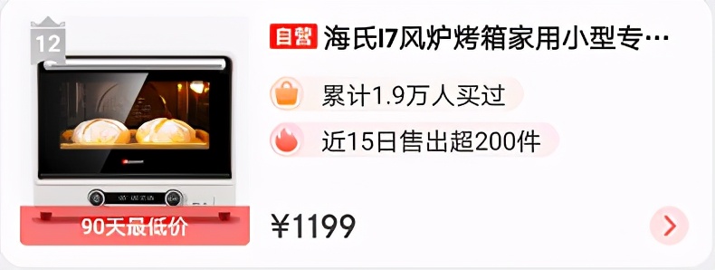 家用烤箱哪个牌子的最好最实用,家用烤箱哪个牌子的最好最实惠