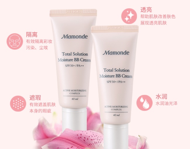 兰蔻bb霜排行榜第一名,兰蔻雅诗兰黛欧莱雅哪个牌子好