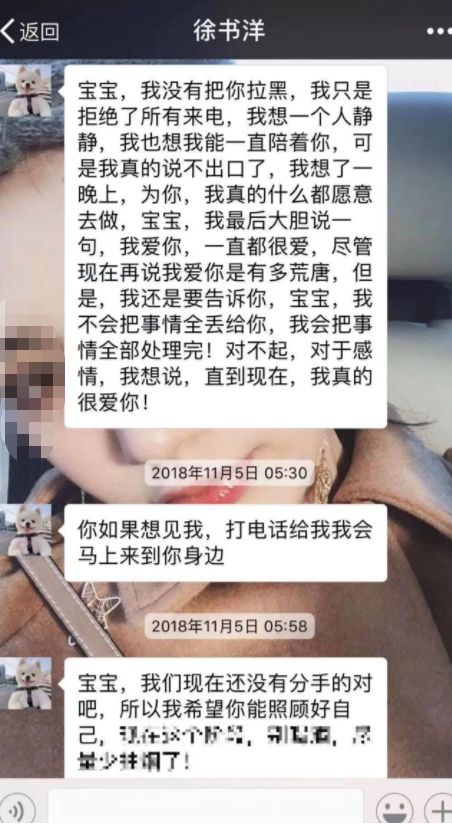 租豪车假扮高富帅去骗女孩,男子租豪车同时对3女友骗财骗色