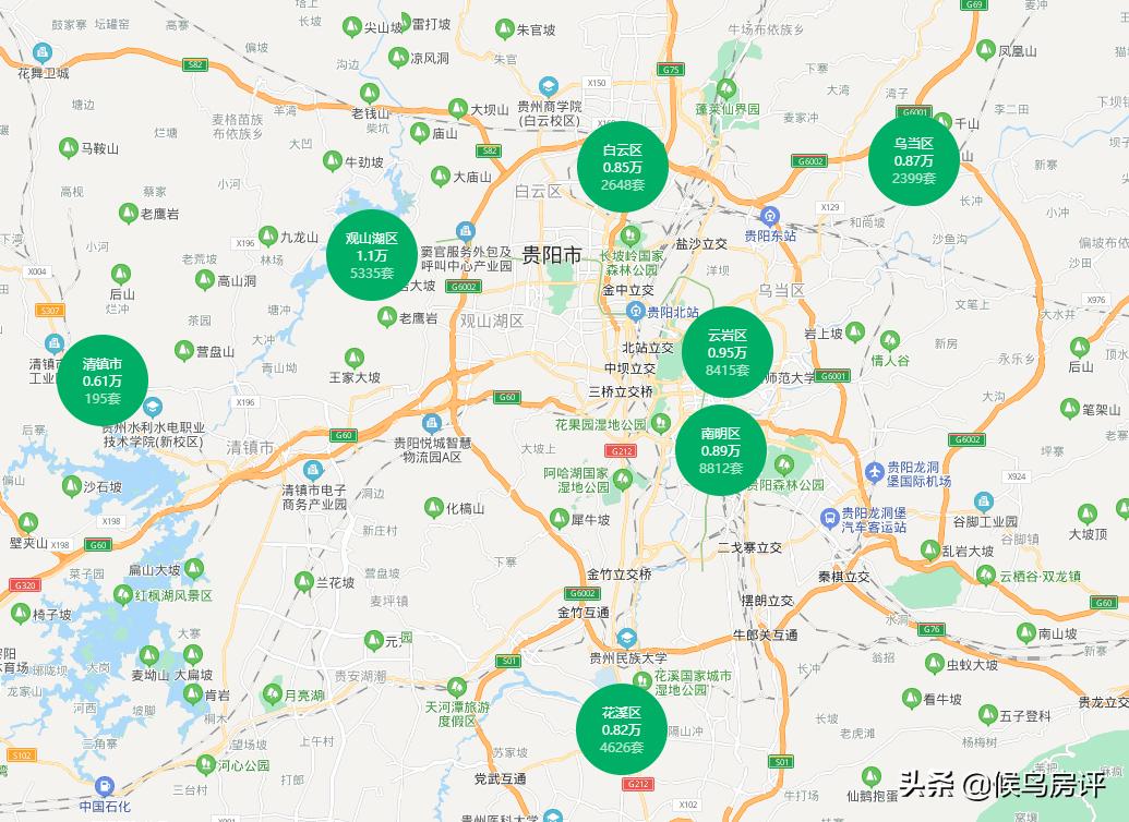 贵阳房价下跌已成定局这是真的吗,贵阳房价为何涨这么多