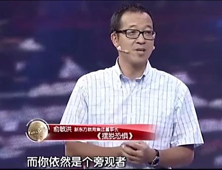 演讲能力提升课程,演讲思维