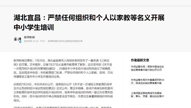 家长应不应该安监控,补课班安监控的好处