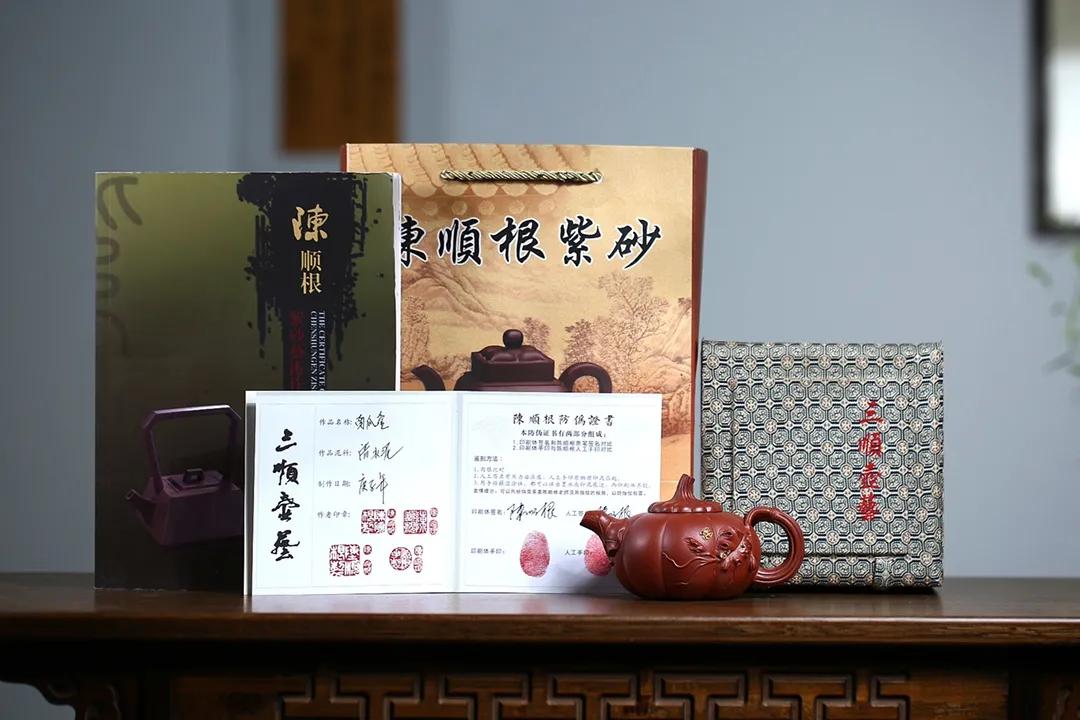 黄龙山原矿紫泥老壶,陈顺根六方壶