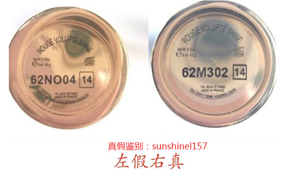 ysl12号圆管真假对比 (ysl80圆管真假对比)