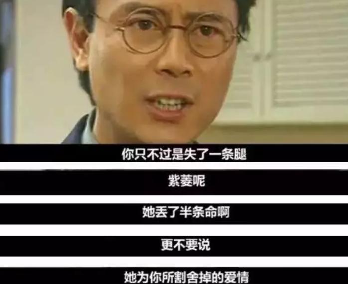 直播带货被骂哭的64岁张晨光:我以前也是流量小生
