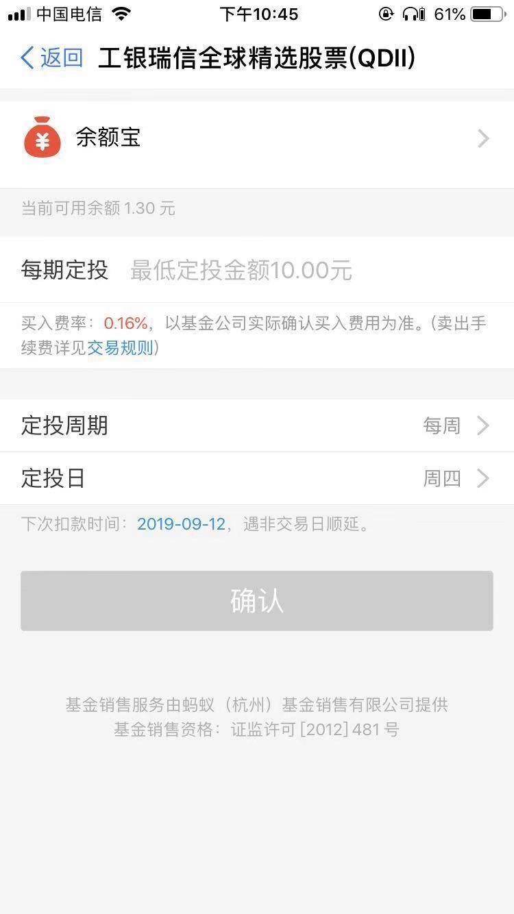 支付宝中基金怎么买入会赚钱,支付宝定投的基金怎么查看