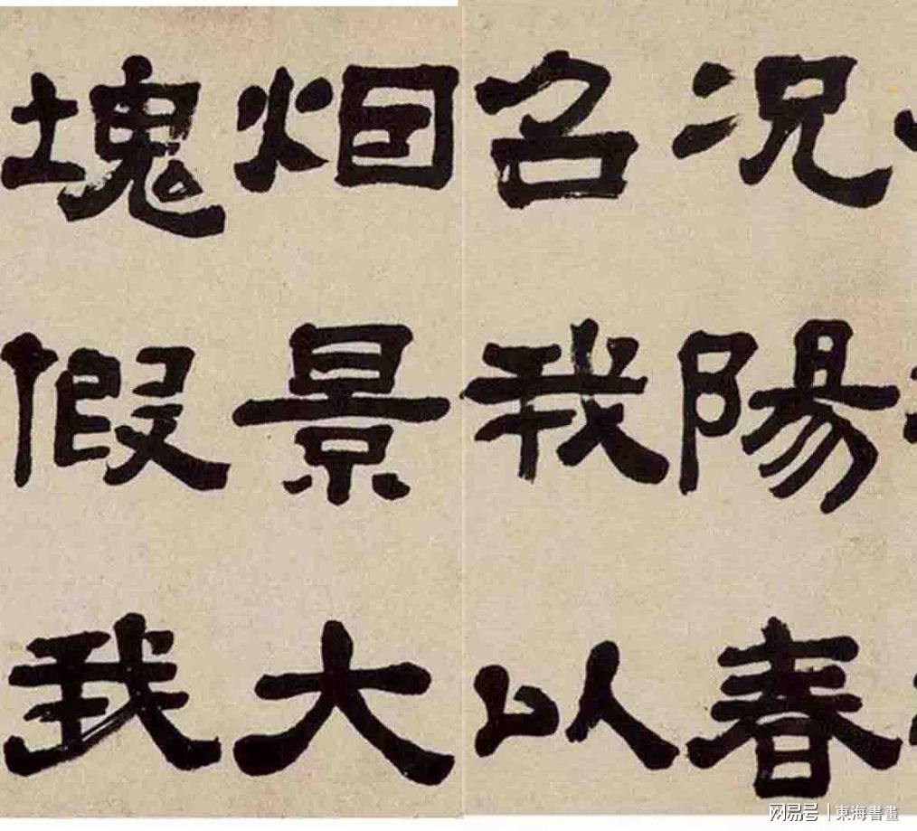 李白春夜宴桃李园序隶书作品,李白春夜宴从弟桃花园序书法欣赏