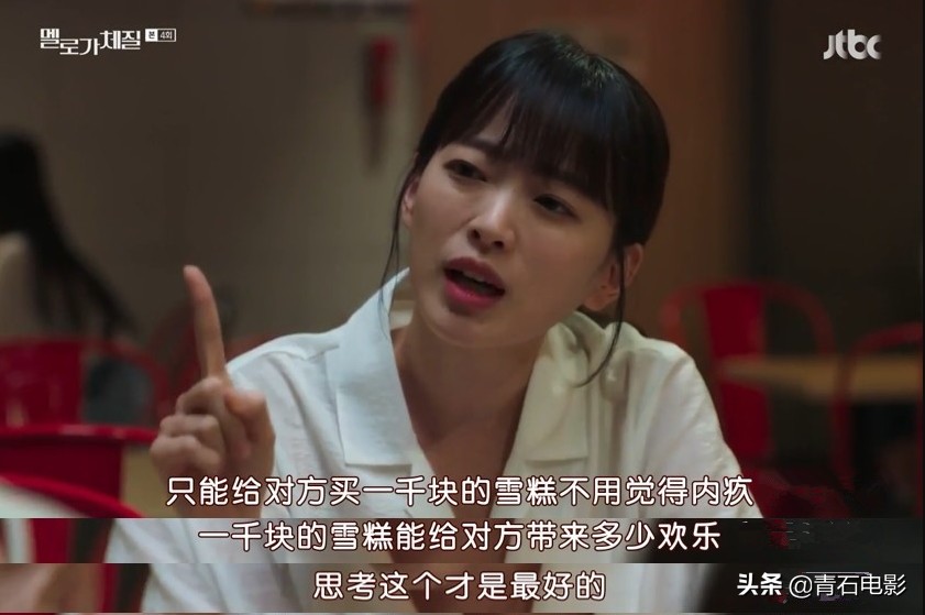 30多岁女人适合追的韩剧,大龄女应该看的韩剧